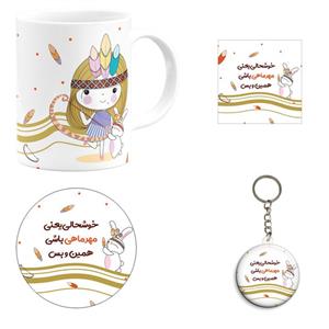 ست هدیه ماگ مدل ماه تولد مهر طرح دخترانه کد A1 مجموعه 4 عددی