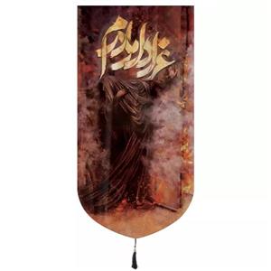 پرچم خدمتگزاران مدل کتیبه فاطمیه طرح عزادار مادرم کد 1000967