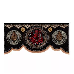 پرچم خدمتگزاران مدل کتیبه فاطمیه طرح یا فاطمه الزهرا و اللهم عجل لولیک الفرج کد 10001600