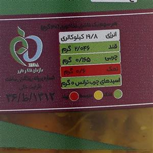 ترشی مخلوط مهرام - 640 گرم
