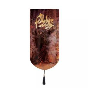 پرچم خدمتگزاران مدل کتیبه فاطمیه طرح عزادار مادرم کد 1000998