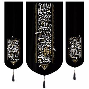 پرچم خدمتگزاران مدل کتیبه عزاداری فاطمیه طرح اللهم صل علی فاطمه و ابیها کد 1000570 مجموعه سه عددی