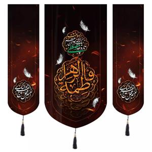 پرچم خدمتگزاران مدل کتیبه فاطمیه طرح فاطمه الزهرا و اللهم عجل لولیک الفرج کد 10001609 مجموعه سه عددی