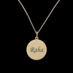 گردنبند طلا 18 عیار زنانه لیردا مدل اسم رها 20207