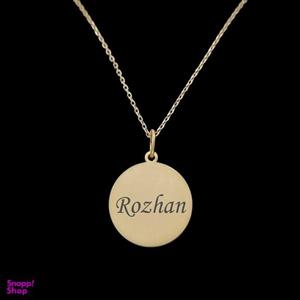 گردنبند طلا 18 عیار زنانه لیردا مدل اسم روژان 20207