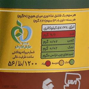 مربای هویچ مهرام - 870 گرم