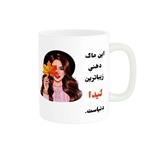 ماگ مدل لیوان شخصی طرح دخترانه اسم لیدا کد 18p