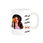 ماگ ناریکو طرح دخترانه مدل اسم شخصی اسم پرنیا کد b0004