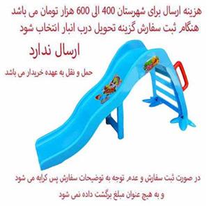 سرسره کودک مدل کارینا