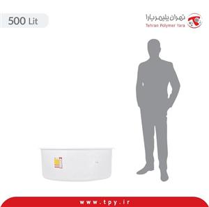 لگن وان 500 لیتری گرد استوانه تک لایه تهران پلیمر یارا