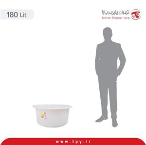 لگن وان 180 لیتری گرد استوانه تک لایه تهران پلیمر یارا