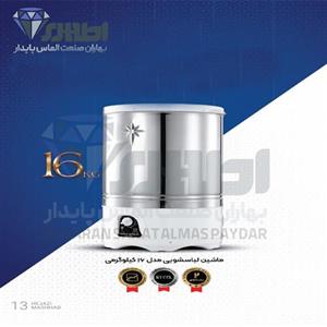 پتوشوی 16 کیلوگرم حجازی مشهد