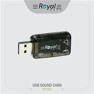 کارت صدا ROYAL USB 501