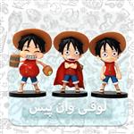 فیگور لوفی پک 3 تایی | One Piece