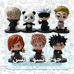 فیگور جوجوتسو کایسن ست 7 عددی | Jujutsu Kaisen