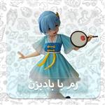 فیگور رم با بادبزن | Re:Zero