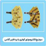 سوئیچ الکتروموتور کولر آبی ورژن 2