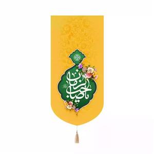 پرچم خدمتگزاران مدل کتیبه طرح یا صاحب الزمان علیه السلام کد 20003777