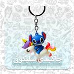 جاکلیدی سیلیکونی استیچ | Stitch Keychain