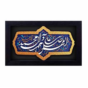 تابلو کاشی لوح هنر طرح صلوات کد 105