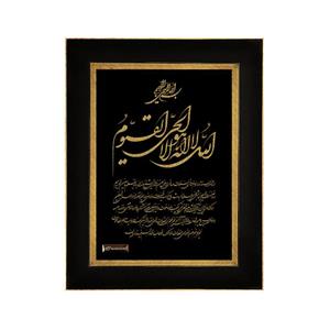 تابلو طلا کوب مارک گلد طرح آیت الکرسی مدل TES015