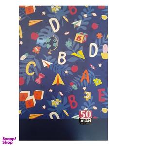 دفتر زبان 50 برگ آوان مدل آوا