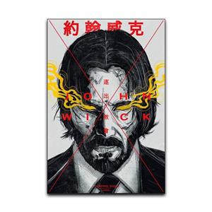 تابلو شاسی گوفی مدل جان ویک تحت تعقیب در ژاپن طرح John Wick Wanted Japan کد JPN48