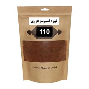 قهوه فوری 110 - 100 گرم