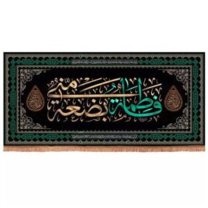 پرچم خدمتگزاران مدل کتیبه پشت منبری فاطمیه طرح فاطمه بضعه منی کد 10001601