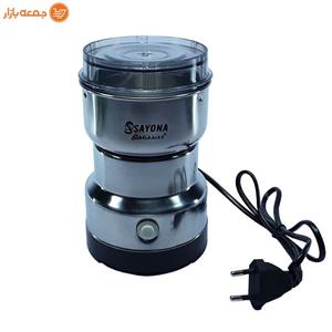 آسیاب و خردکن برقی سایونا