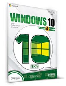 نرم افزار Windows 10 Redstone 4 Ver.1803 Windows 10 Redstone 4 Ver.1803 Build 17133 Green