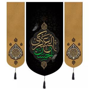 پرچم خدمتگزاران مدل کتیبه شهادت امام حسن عسکری طرح حسن العسکری و یا اهل بیت النبوه کد 40002846 مجموعه سه عددی