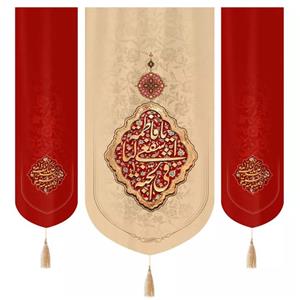 پرچم خدمتگزاران مدل کتیبه مذهبی طرح یا فاطمه اشفعی لنا فی الجنه کد 60003199 مجموعه سه عددی
