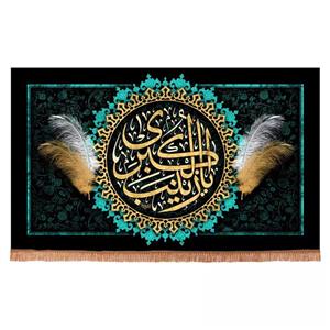 پرچم خدمتگزاران مدل کتیبه مذهبی طرح پر یا زینب الکبری سلام الله علیها کد 60003803