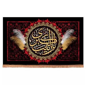 پرچم خدمتگزاران مدل کتیبه مذهبی طرح پر یا زینب الکبری سلام الله علیها کد 60003799