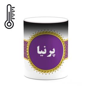 ماگ حرارتی کاکتی طرح اسم پرنیا کد mgo17890