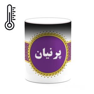 ماگ حرارتی کاکتی طرح اسم پرنیان کد mgo17891