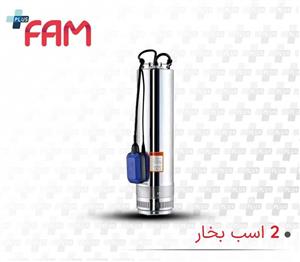 پمپ کف کش استریم مدل SCM8F
