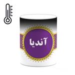 ماگ حرارتی کاکتی طرح اسم آندیا کد mgo10610