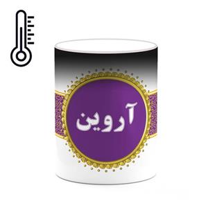 ماگ حرارتی کاکتی طرح اسم آروین کد mgo10368