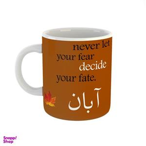 ماگ طرح فصل پاییز ماه ابان