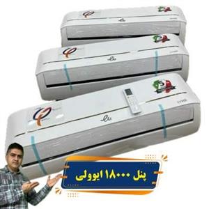 پنل کولر گازی 18000 ایوولی