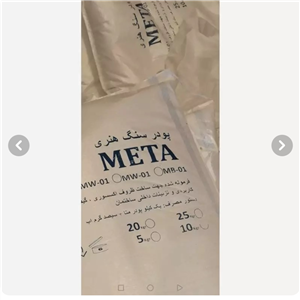 پودر سنگ هنرى متا META 5 کیلو