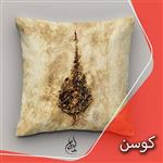 کاورکوسن مخمل لمینت دار با زیپ مخفی ایران خاتون طرح خطاطی در ابعاد (۴۰ در ۴۰ ) کد ۸