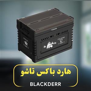 هارد باکس تاشو 40Lبلک دیر مدل K6506-MH1