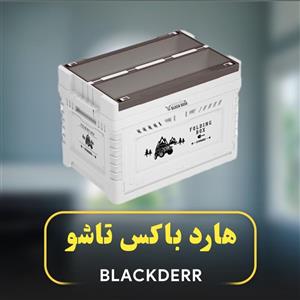هارد باکس تاشو 70Lبلک دیر مدل K6506-LH2