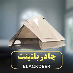 چادر بلتینت BLACKDEER مدل BD12121137