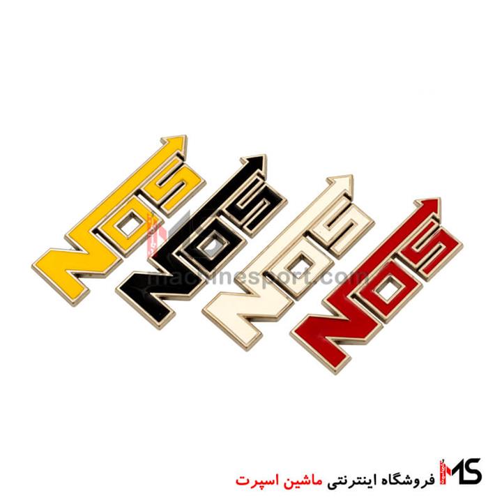 آرم نیترو NOS فلزی 6سانت کد688