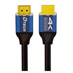 کابل HDMI دیتک مدل 4K V2.0 طول 15 متر