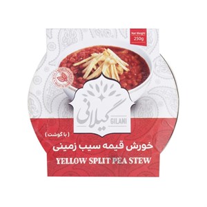 خورش قیمه سیب زمینی با گوشت گیلانی - 250 گرم
